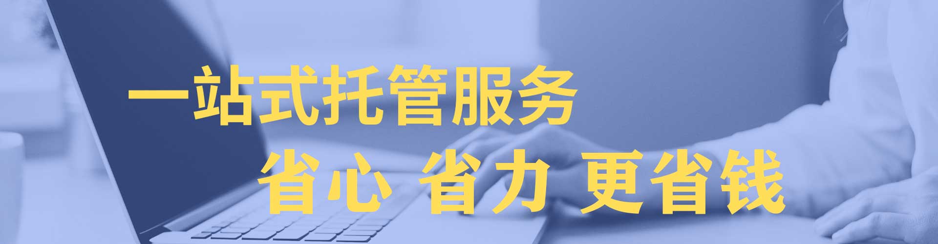 平顶山sem优化