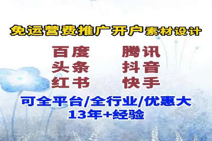 搜索引擎营销（SEM）在移动端的推广策略