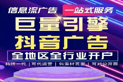 百度竞价SEM实战技巧：案例分析及效果评估