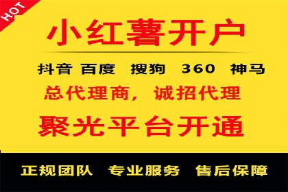 案例解析：信息流营销策略优化