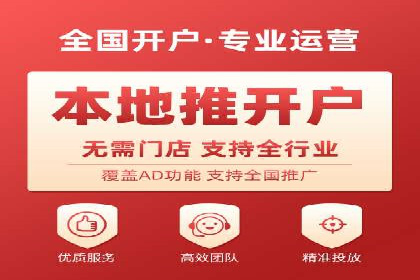 竞价托管服务在电商领域的成功应用